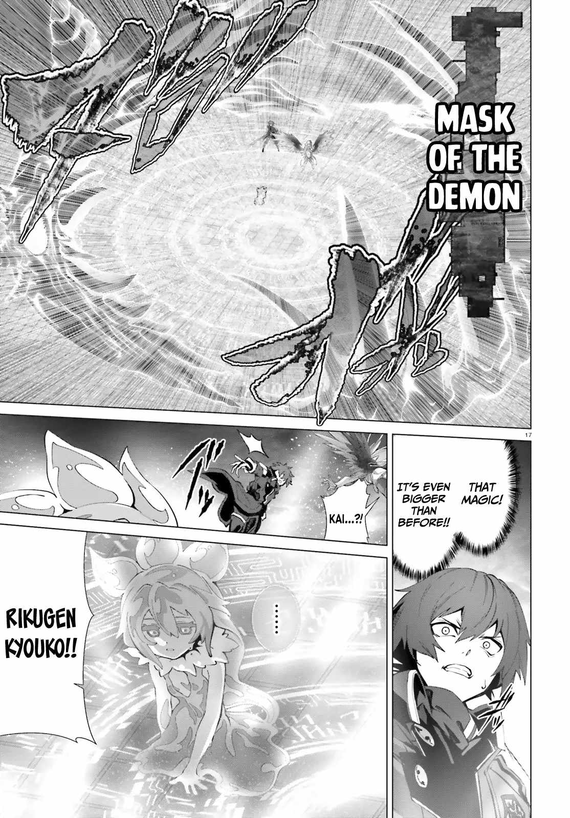 Naze Boku No Sekai Wo Daremo Oboeteinai No Ka? Chapter 46.2 17